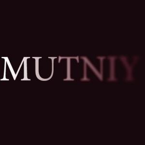 МУТНЫЙ